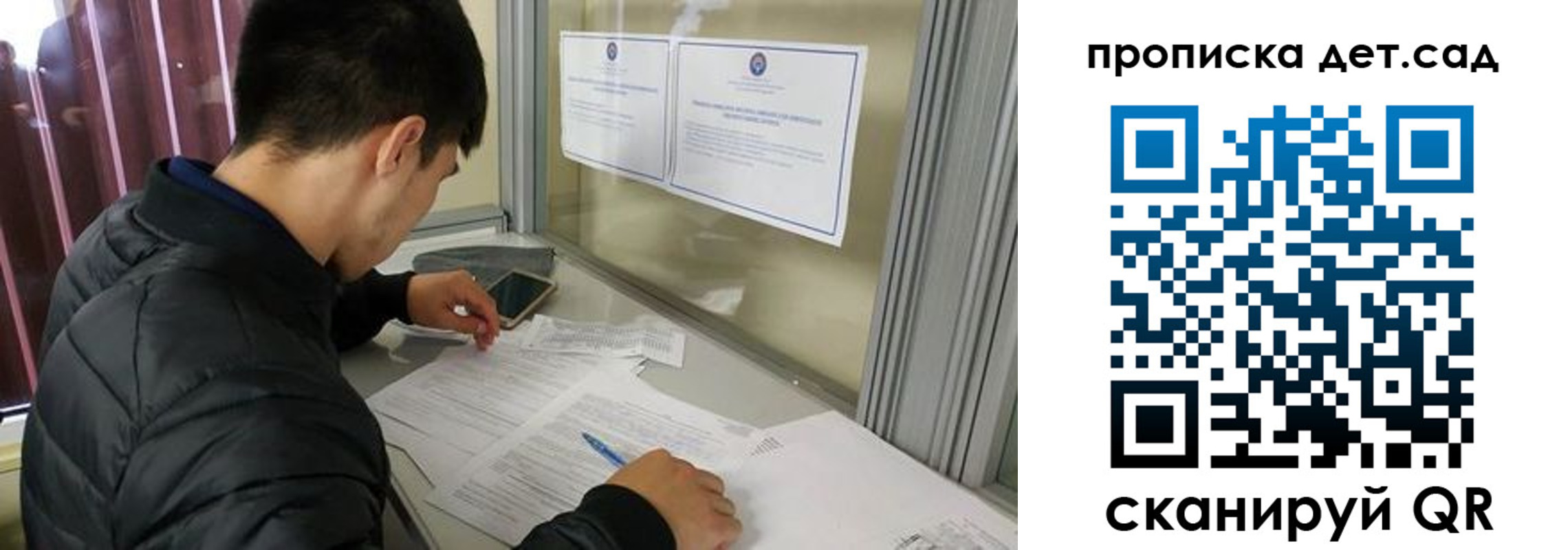 найти адрес прописки в Красноярском крае