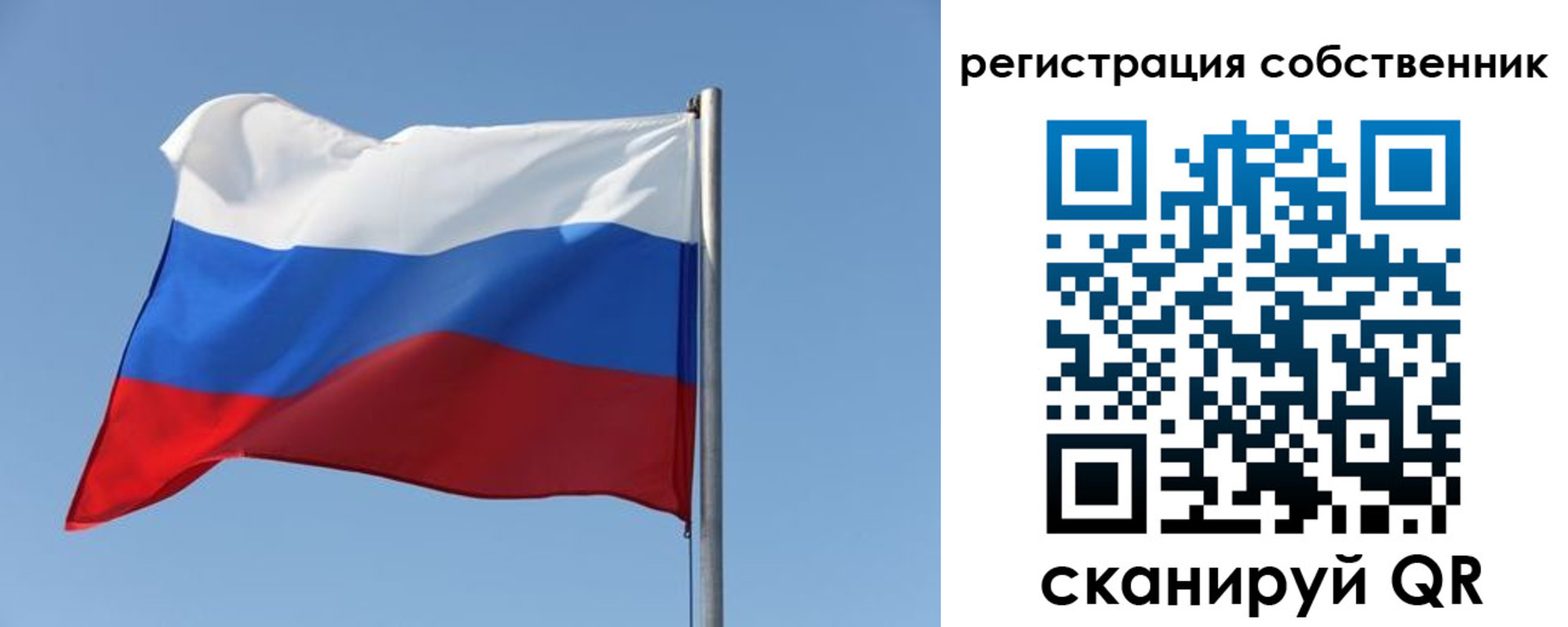прописка паспорт в Красноярском крае