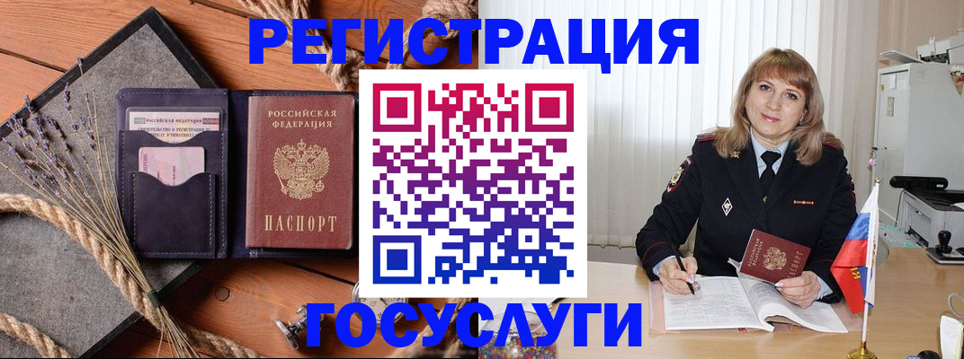 регистрация для дет. сада в Красноярском крае